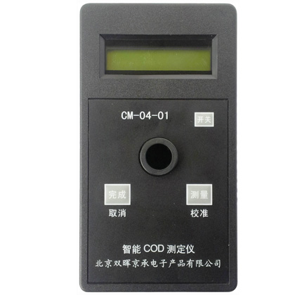 智能COD水質桥本香菜糖心VLOG