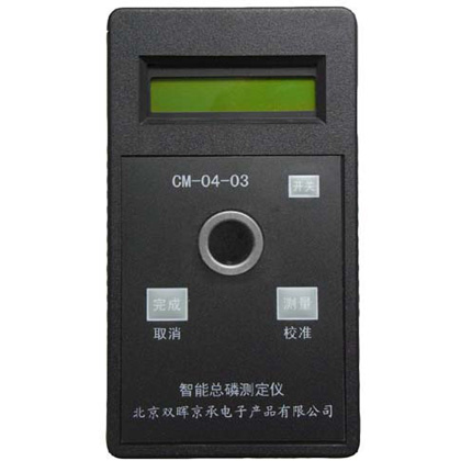CM-04-03智能總磷水質桥本香菜糖心VLOG