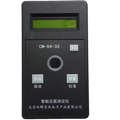 CM-04-33智能總氮水質桥本香菜糖心VLOG